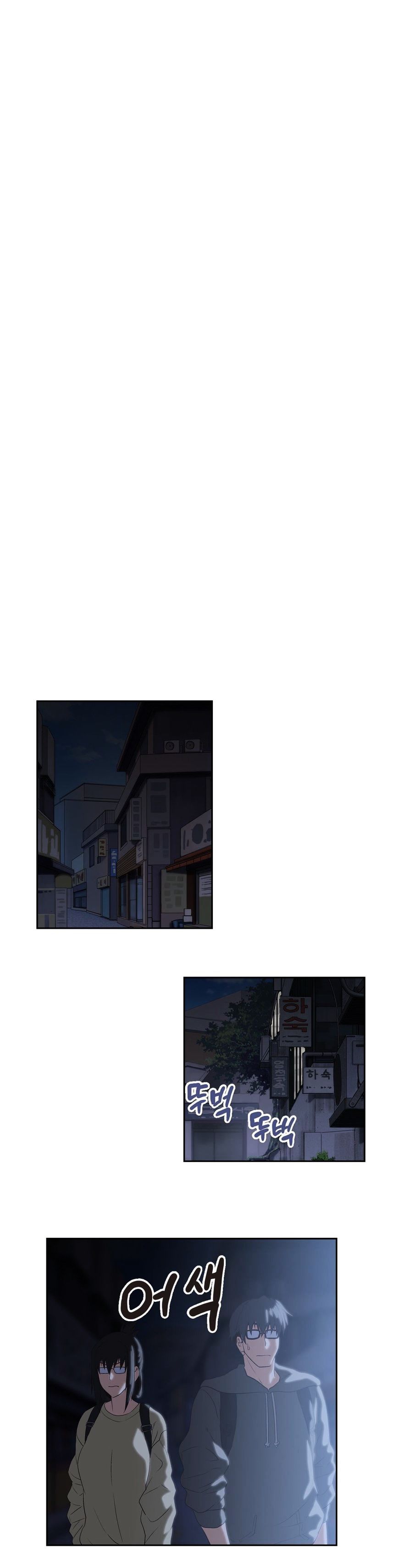 Page 7 of Chapter 63