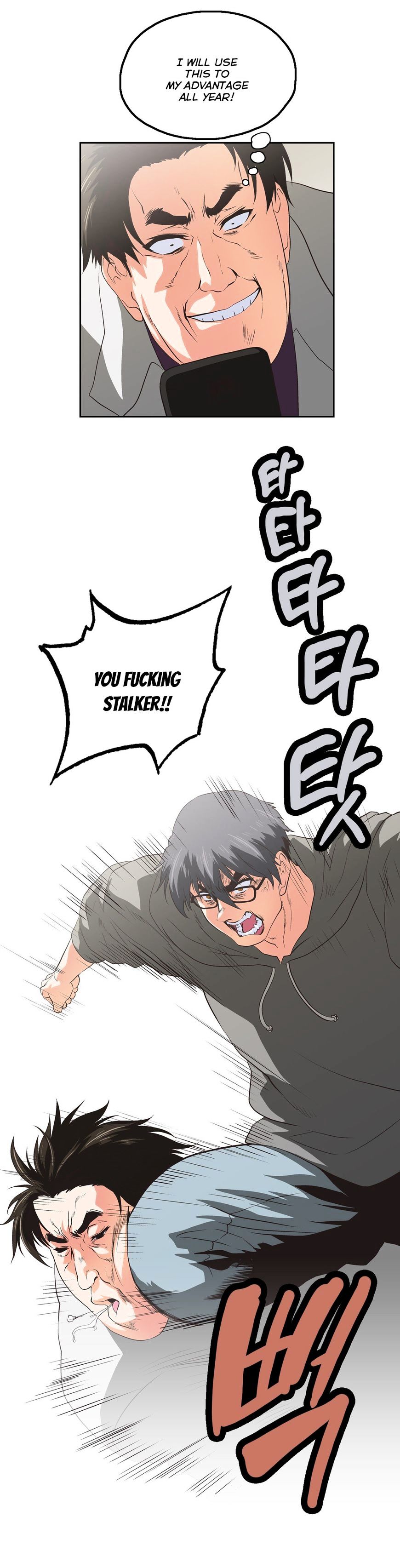 Page 27 of Chapter 67