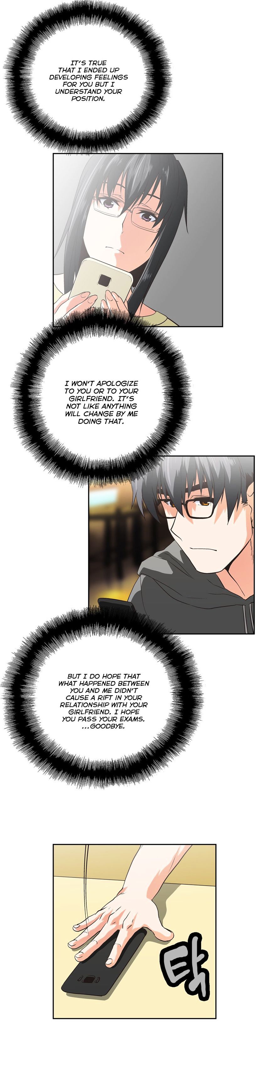 Page 23 of Chapter 69