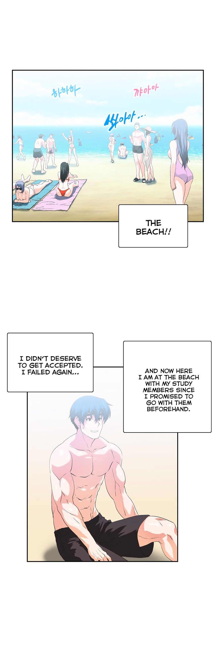 Page 7 of Chapter 70