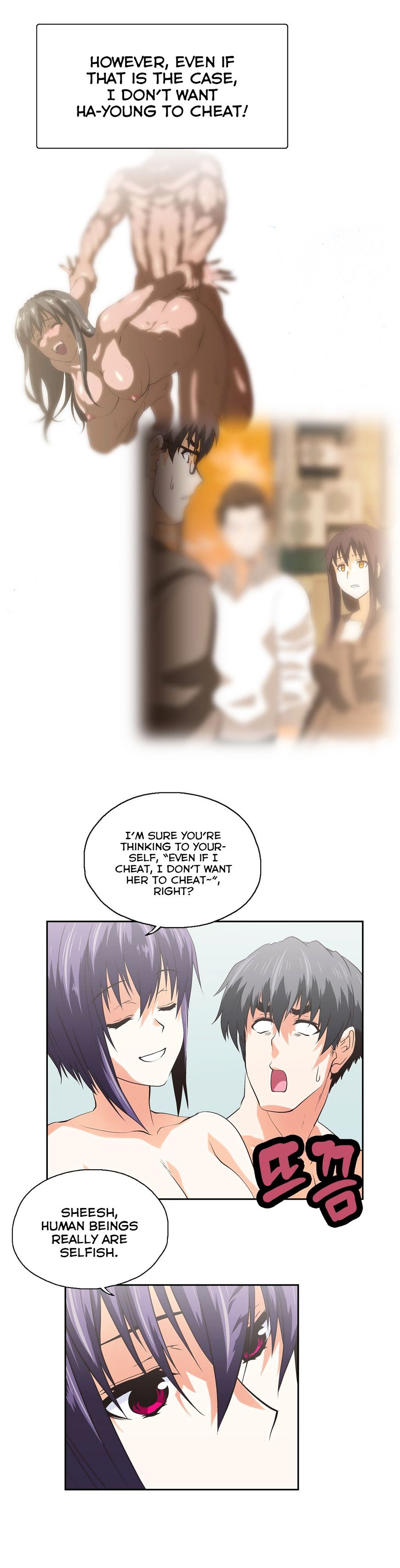 Page 16 of Chapter 73