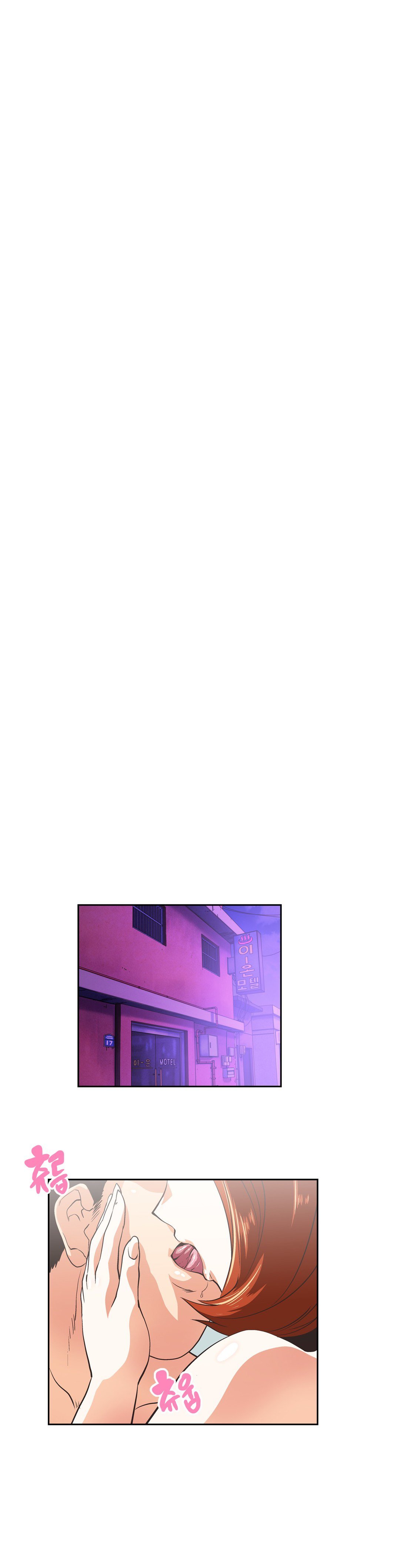 Page 3 of Chapter 77