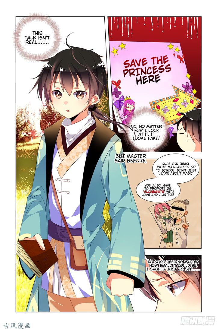 Page 3 of Chapter 1