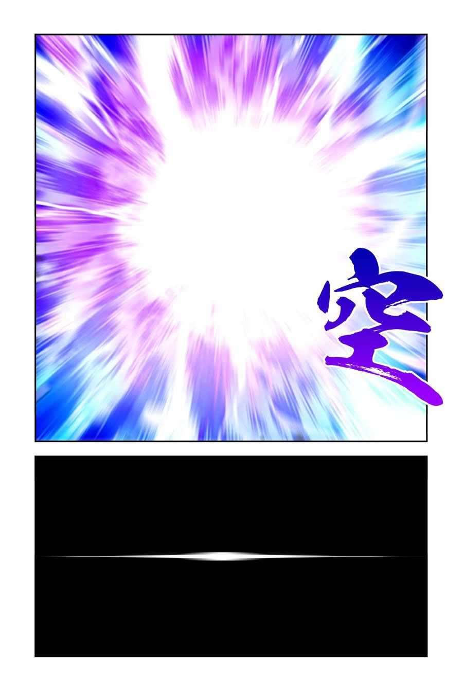 Page 5 of Chapter 10
