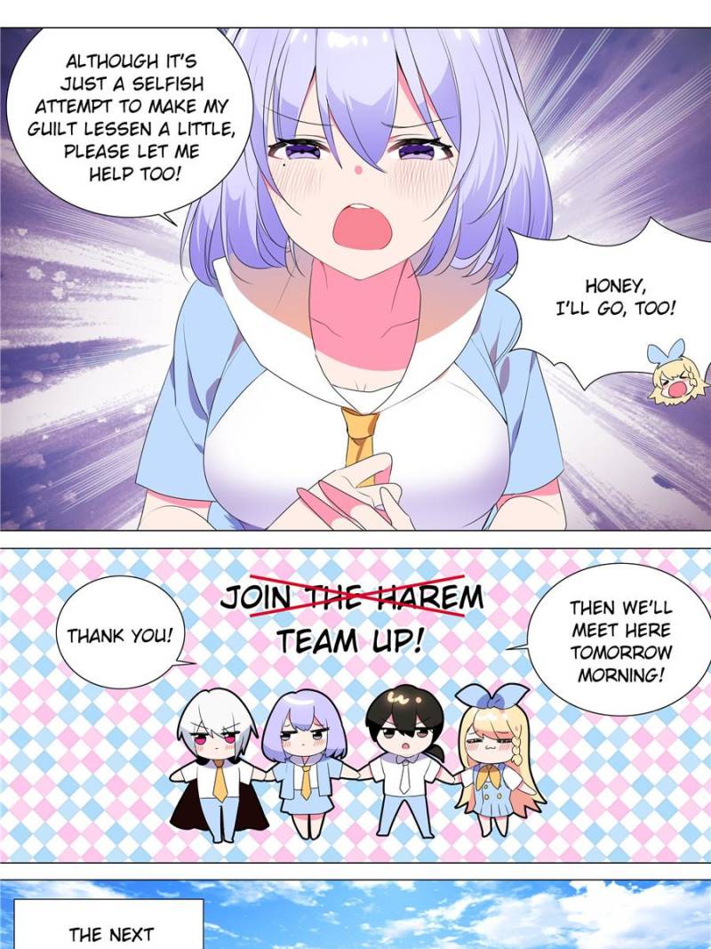 Page 19 of Chapter 105
