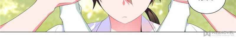 Page 4 of Chapter 110
