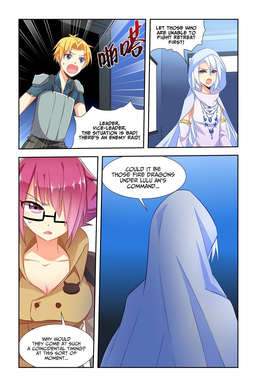 Page 5 of Chapter 12