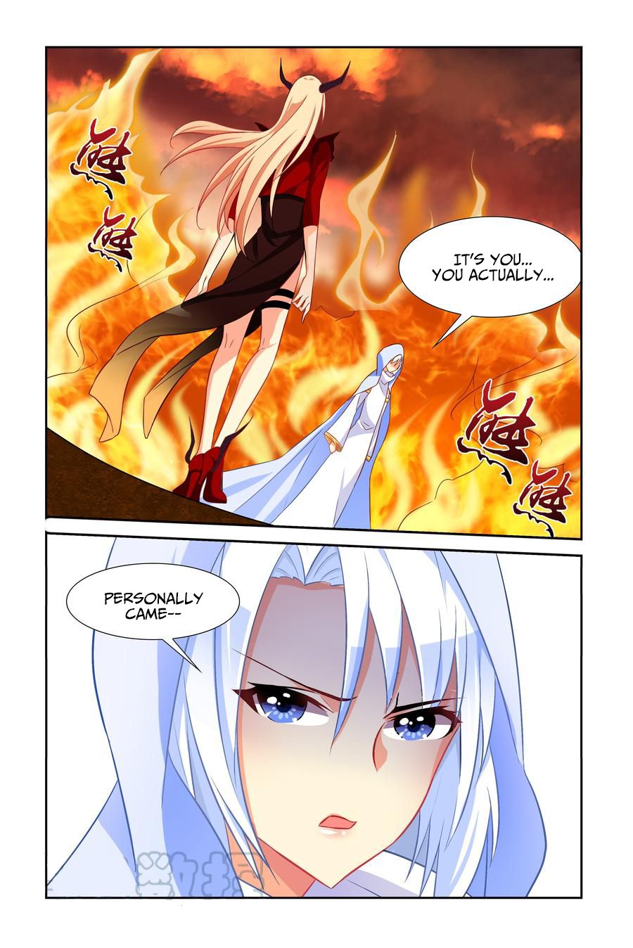 Page 12 of Chapter 12