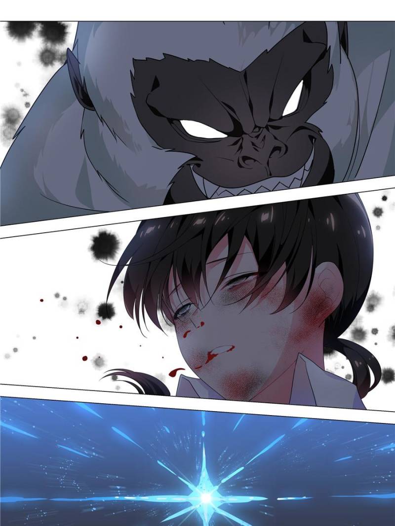 Page 33 of Chapter 122