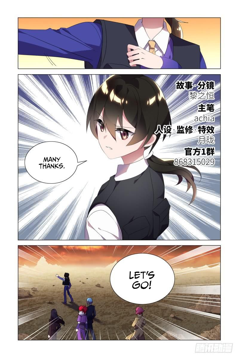 Page 3 of Chapter 15