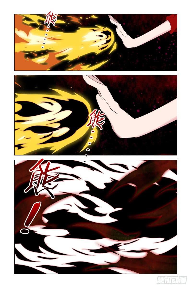 Page 5 of Chapter 15