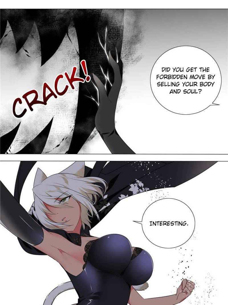 Page 7 of Chapter 155