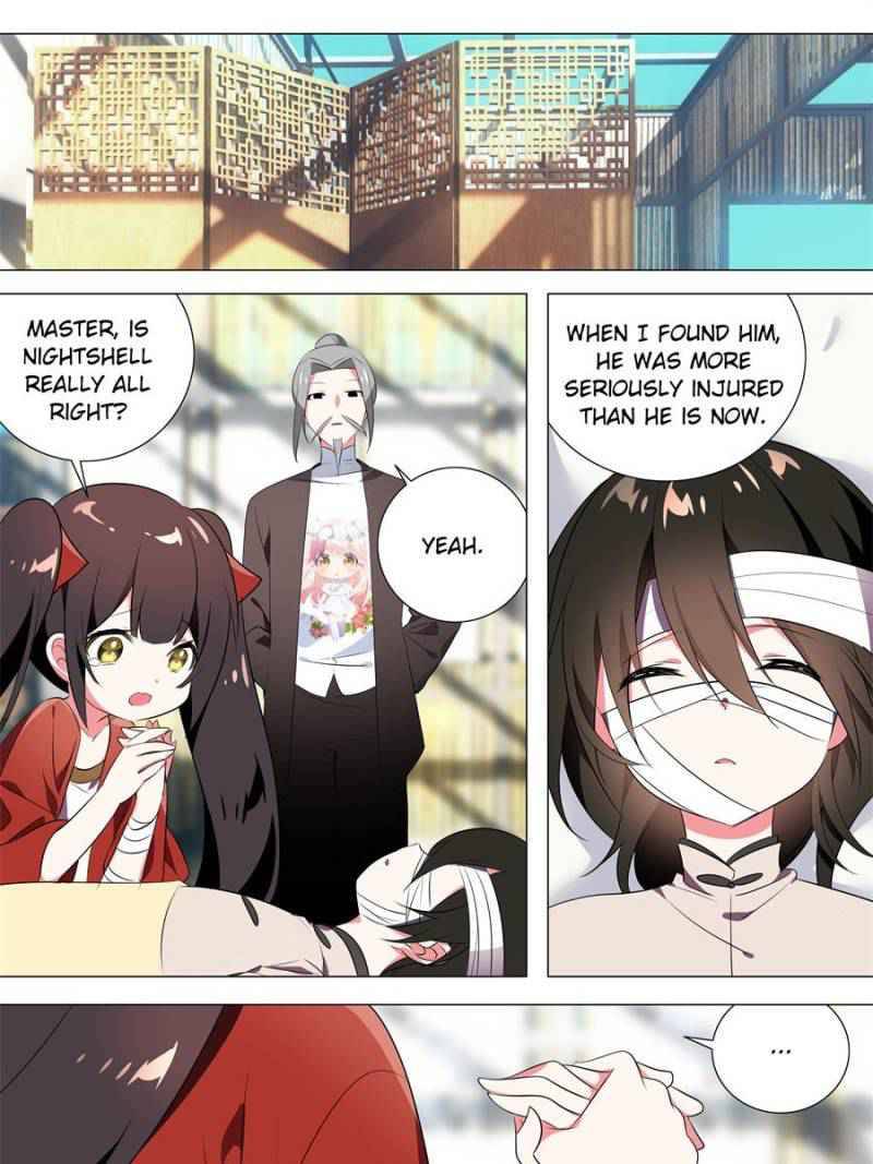 Page 17 of Chapter 159