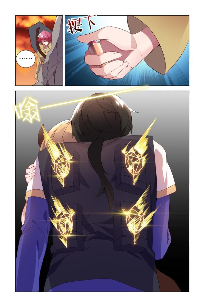 Page 16 of Chapter 16