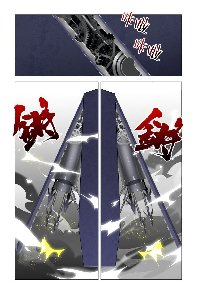 Page 15 of Chapter 17