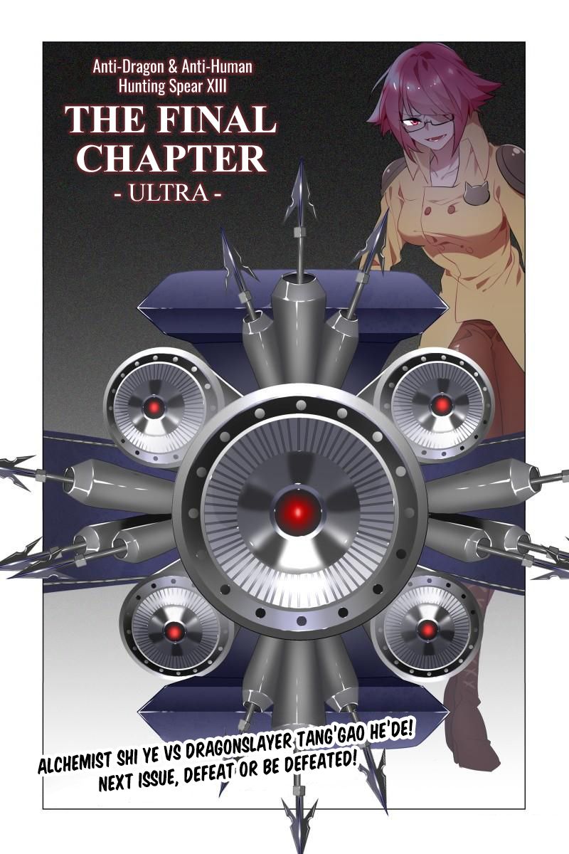 Page 17 of Chapter 17