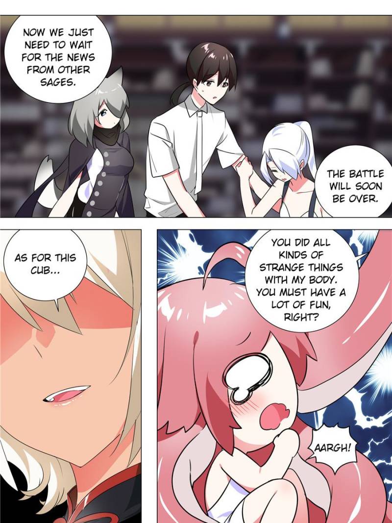Page 17 of Chapter 176