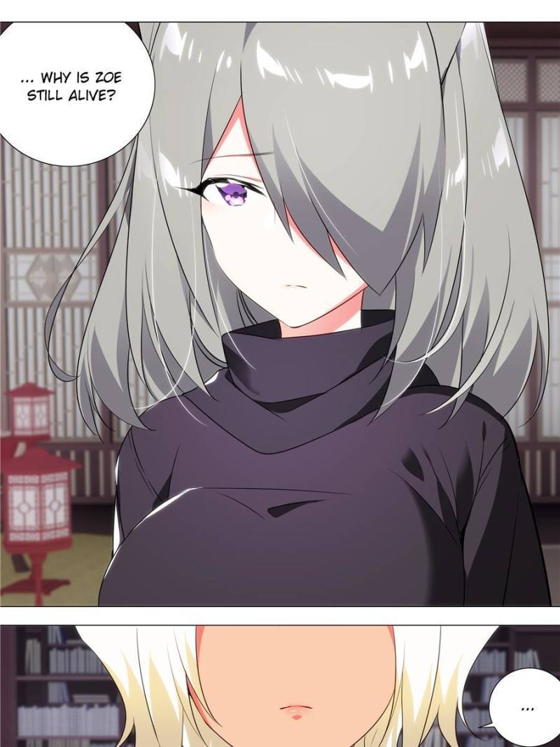 Page 17 of Chapter 177