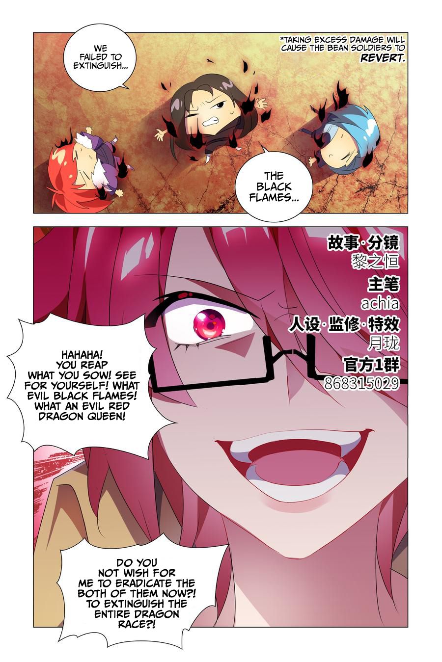 Page 5 of Chapter 18