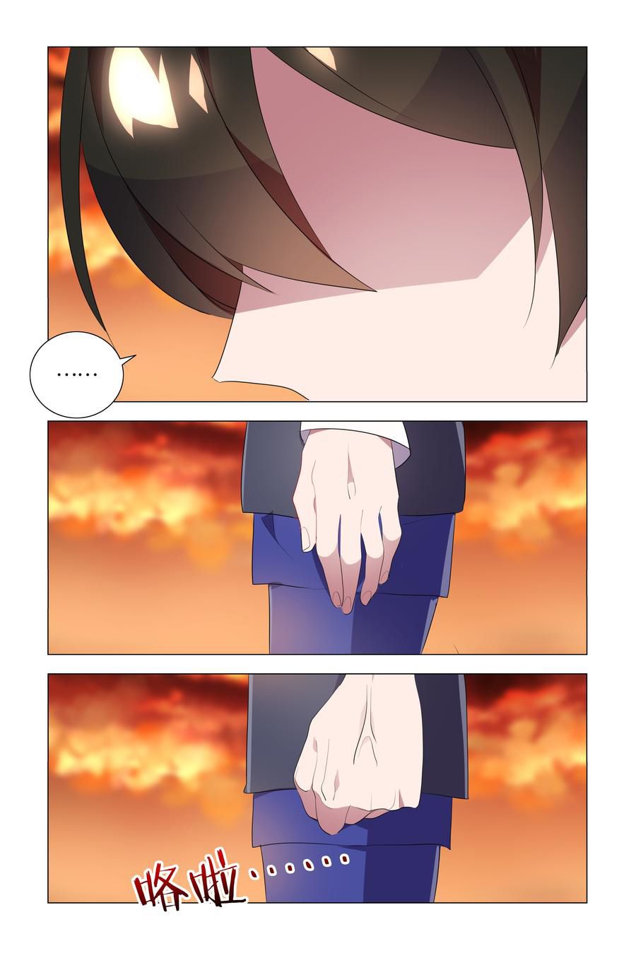 Page 6 of Chapter 18
