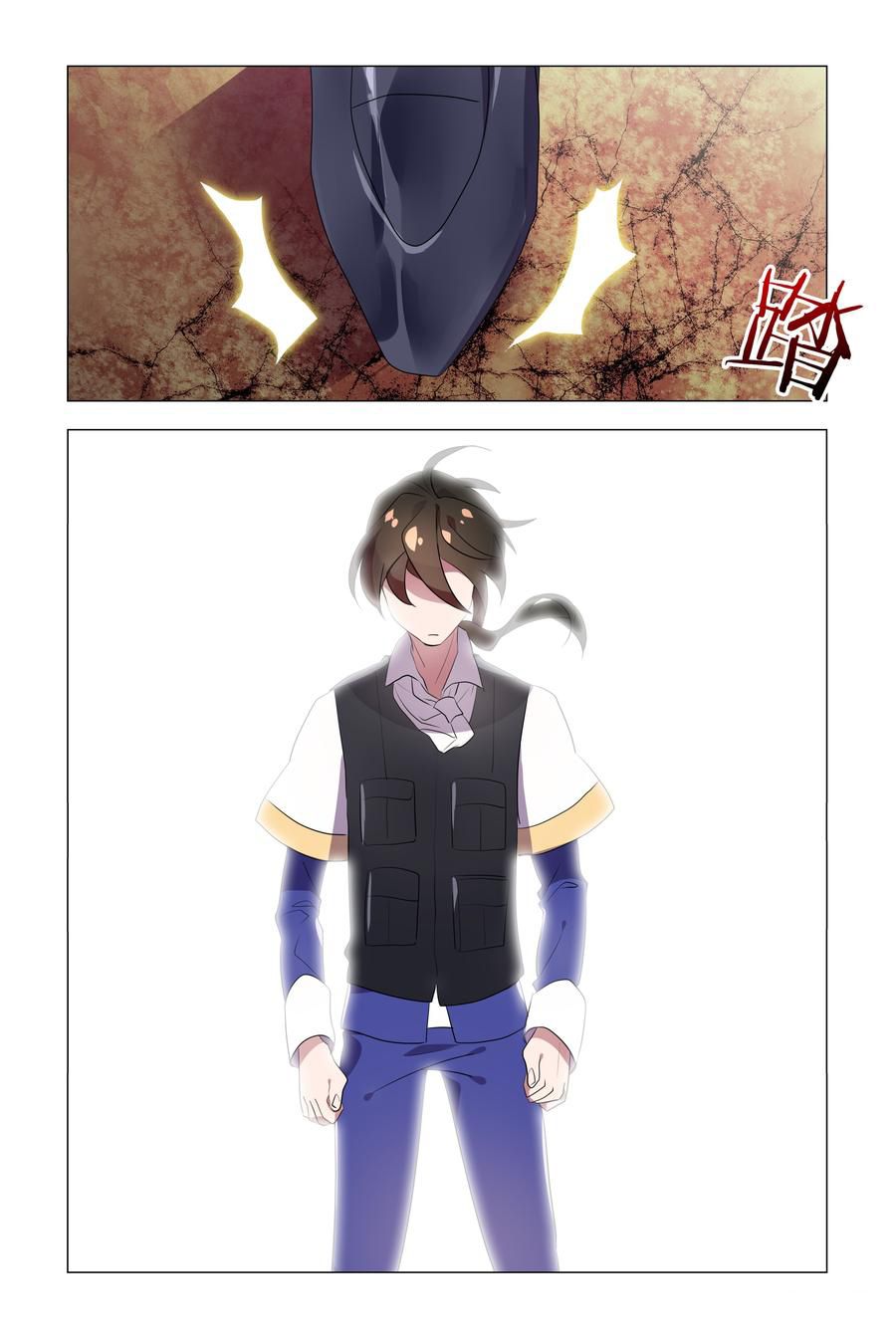 Page 7 of Chapter 18