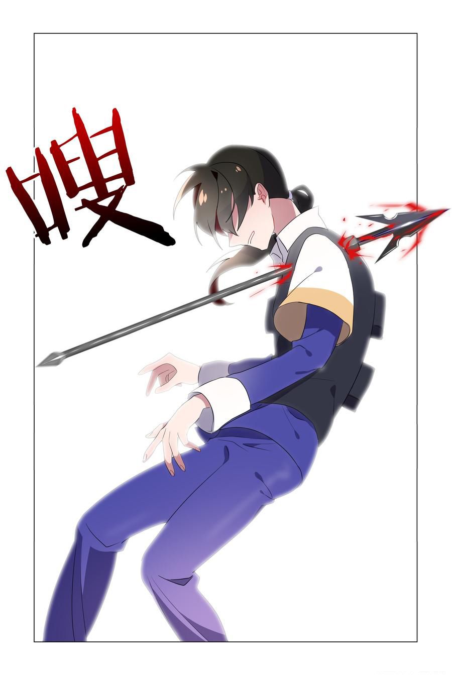 Page 13 of Chapter 18