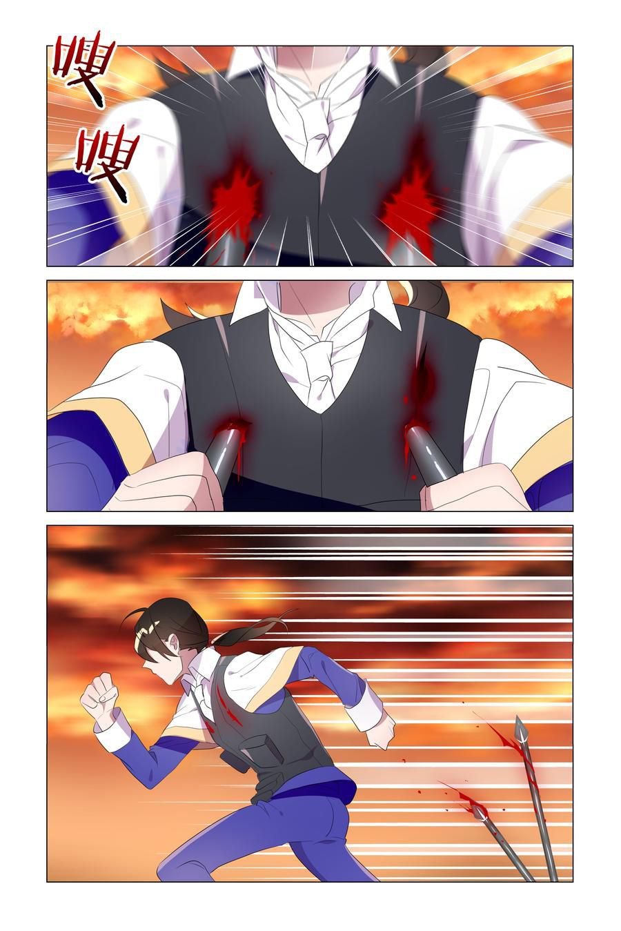 Page 16 of Chapter 18