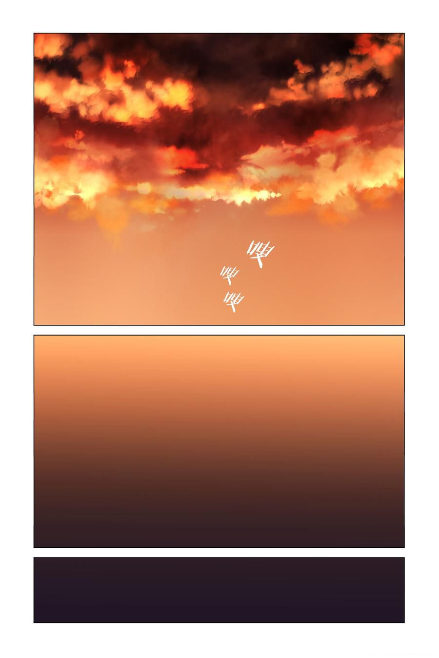 Page 18 of Chapter 18