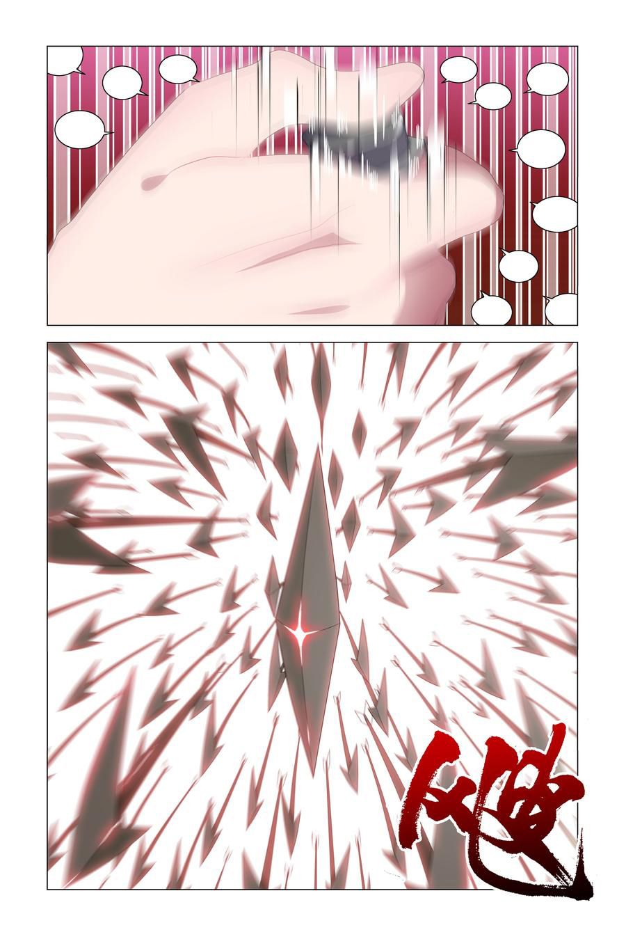 Page 21 of Chapter 18