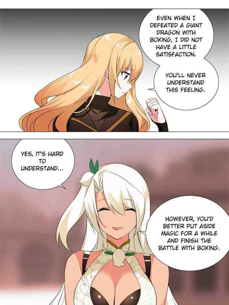 Page 17 of Chapter 185