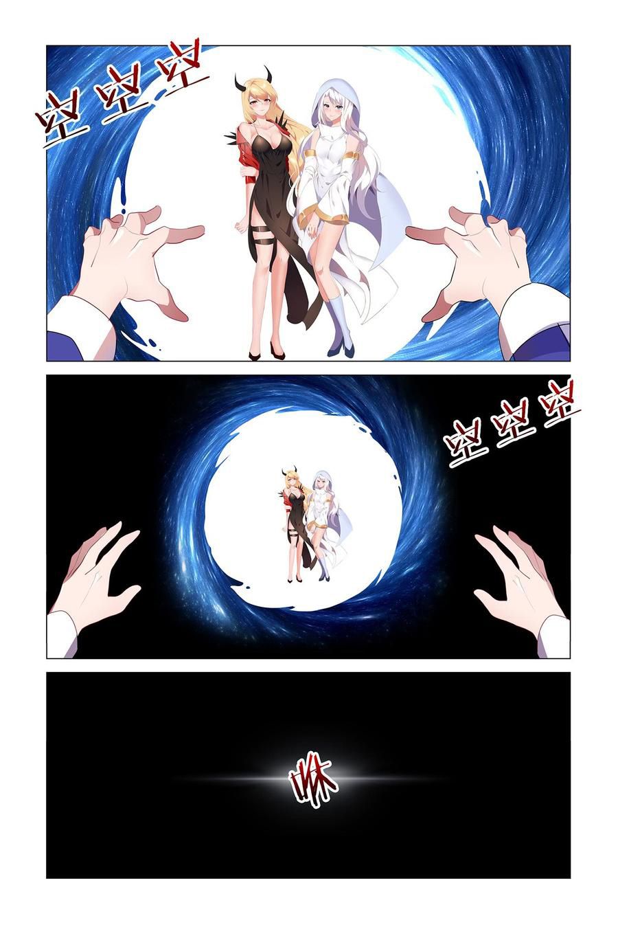 Page 9 of Chapter 19