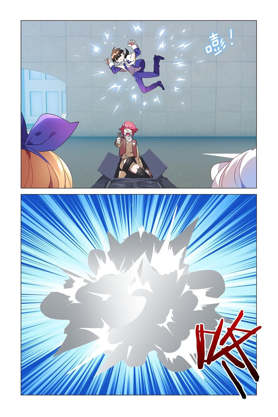 Page 11 of Chapter 19