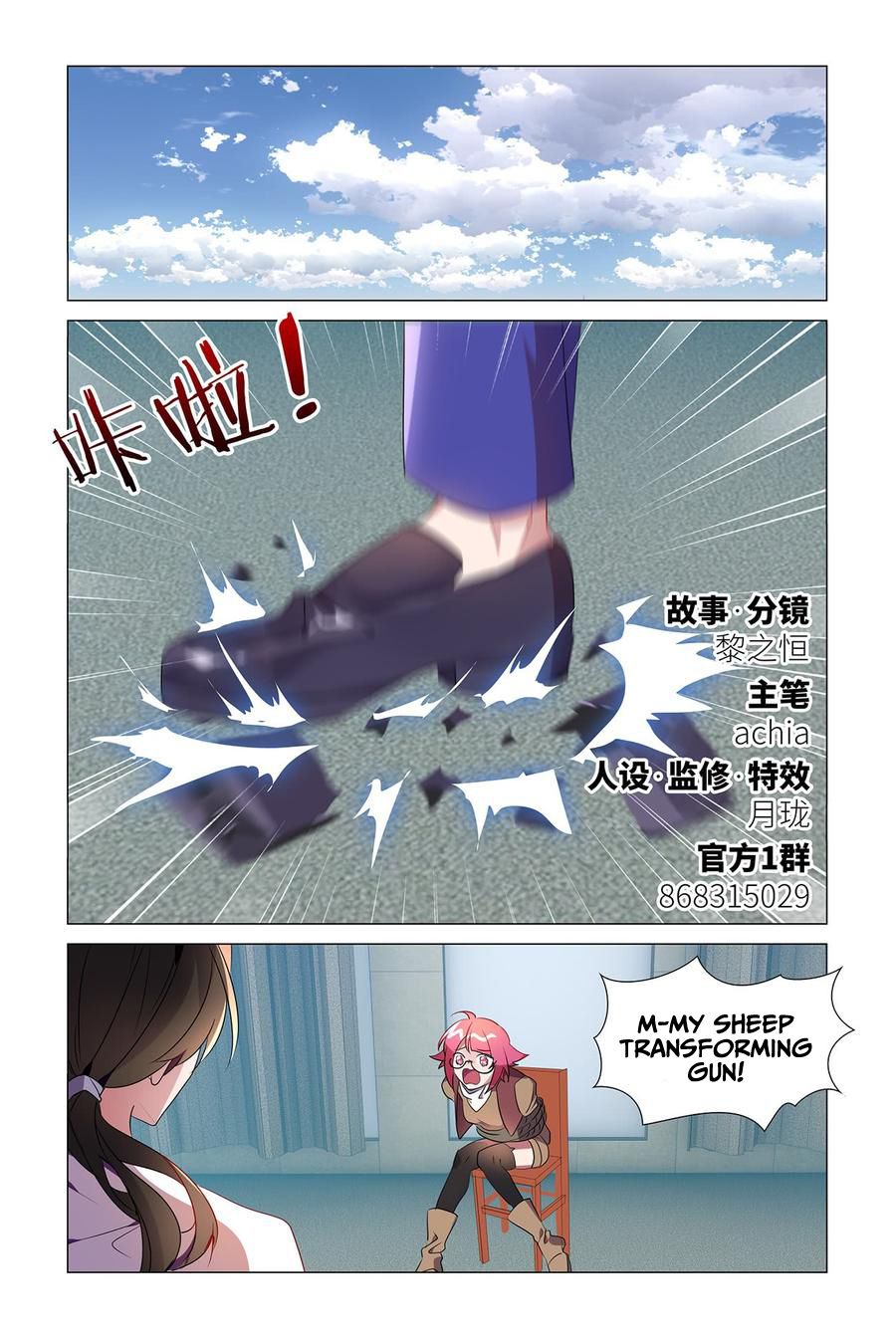 Page 13 of Chapter 19