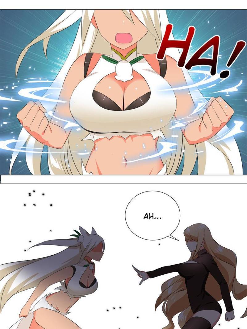 Page 17 of Chapter 191