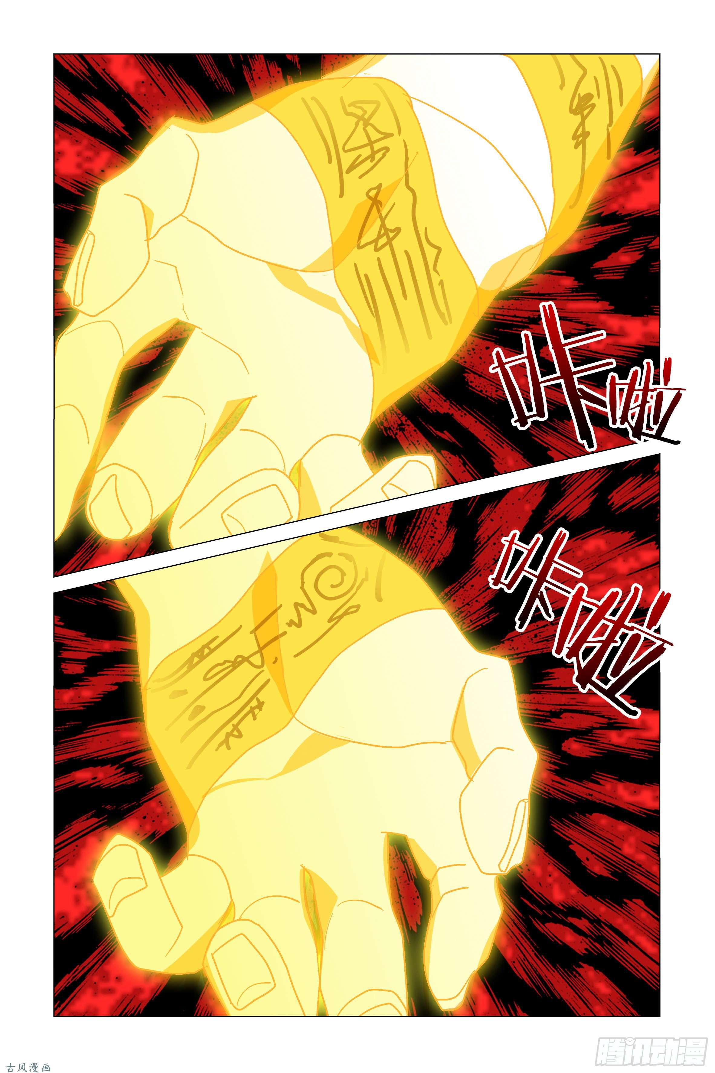 Page 2 of Chapter 21