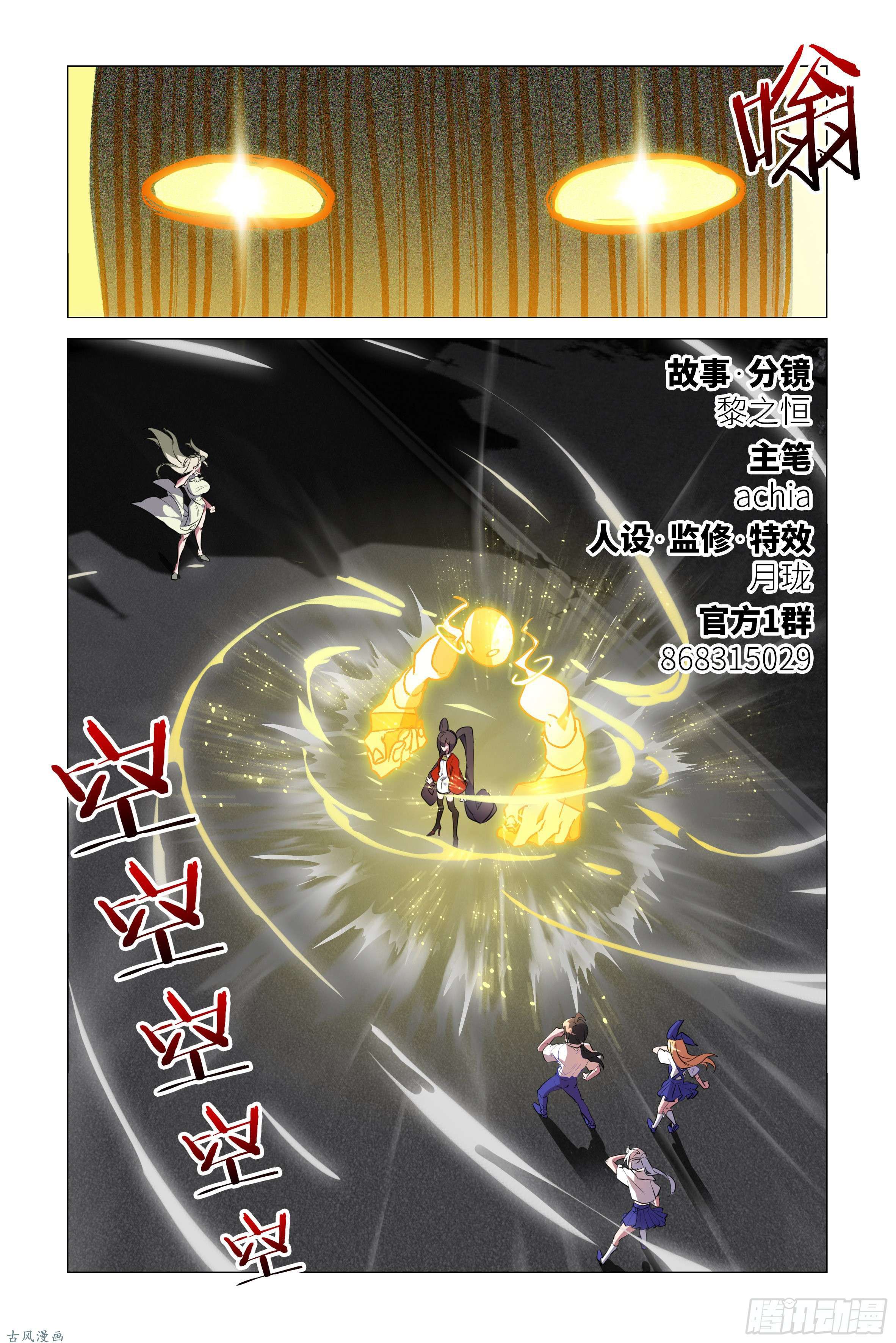 Page 3 of Chapter 21