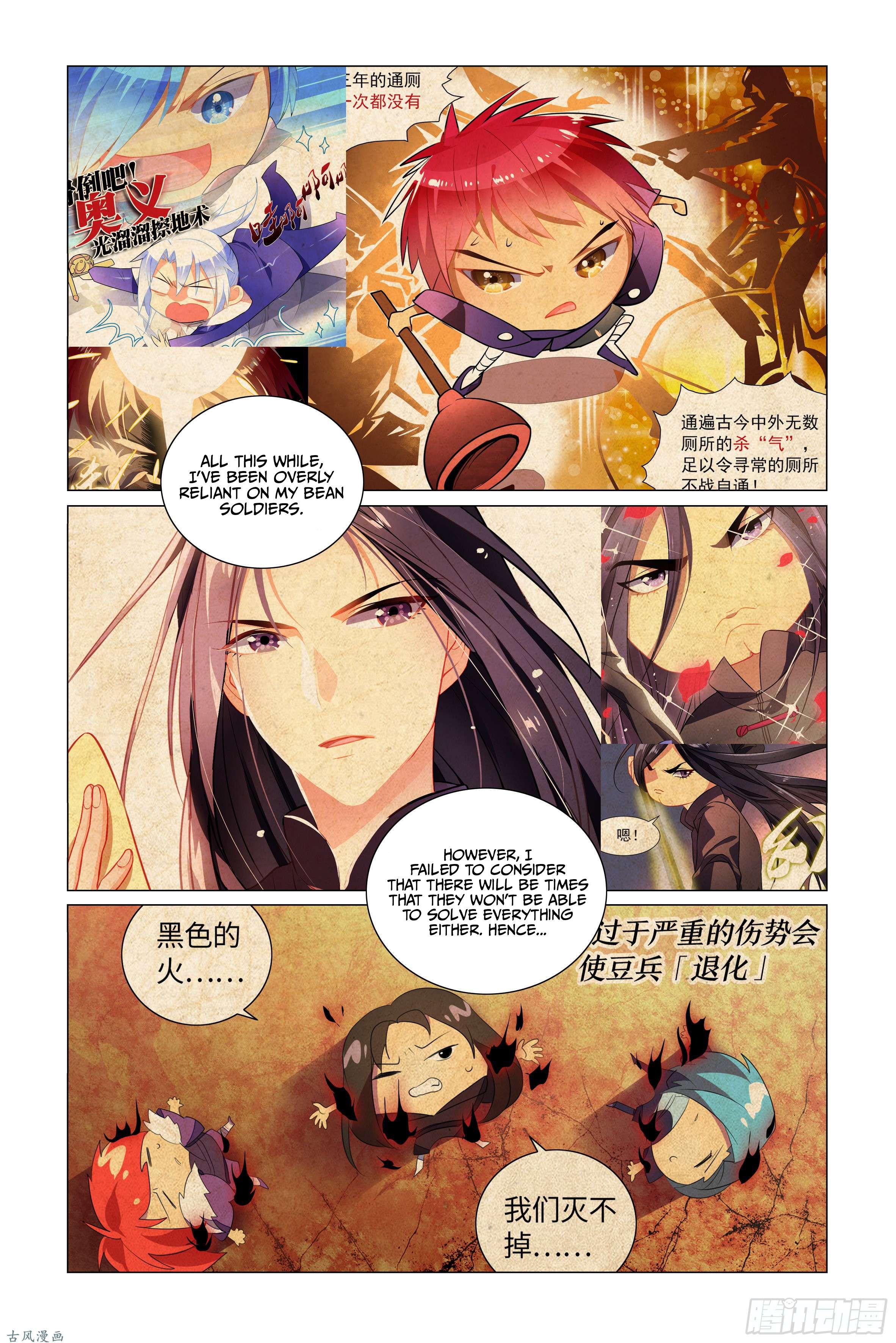 Page 15 of Chapter 21