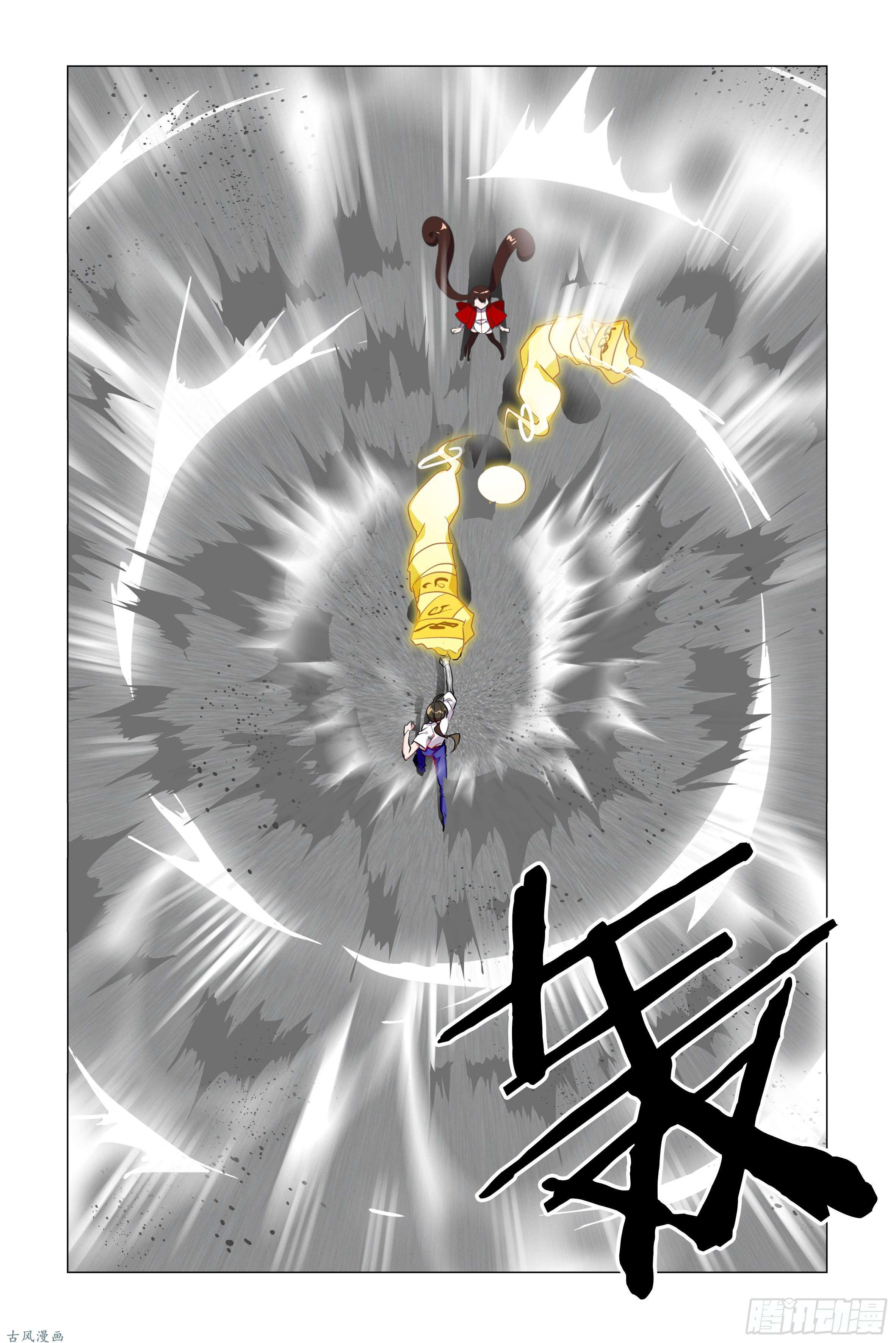 Page 4 of Chapter 22