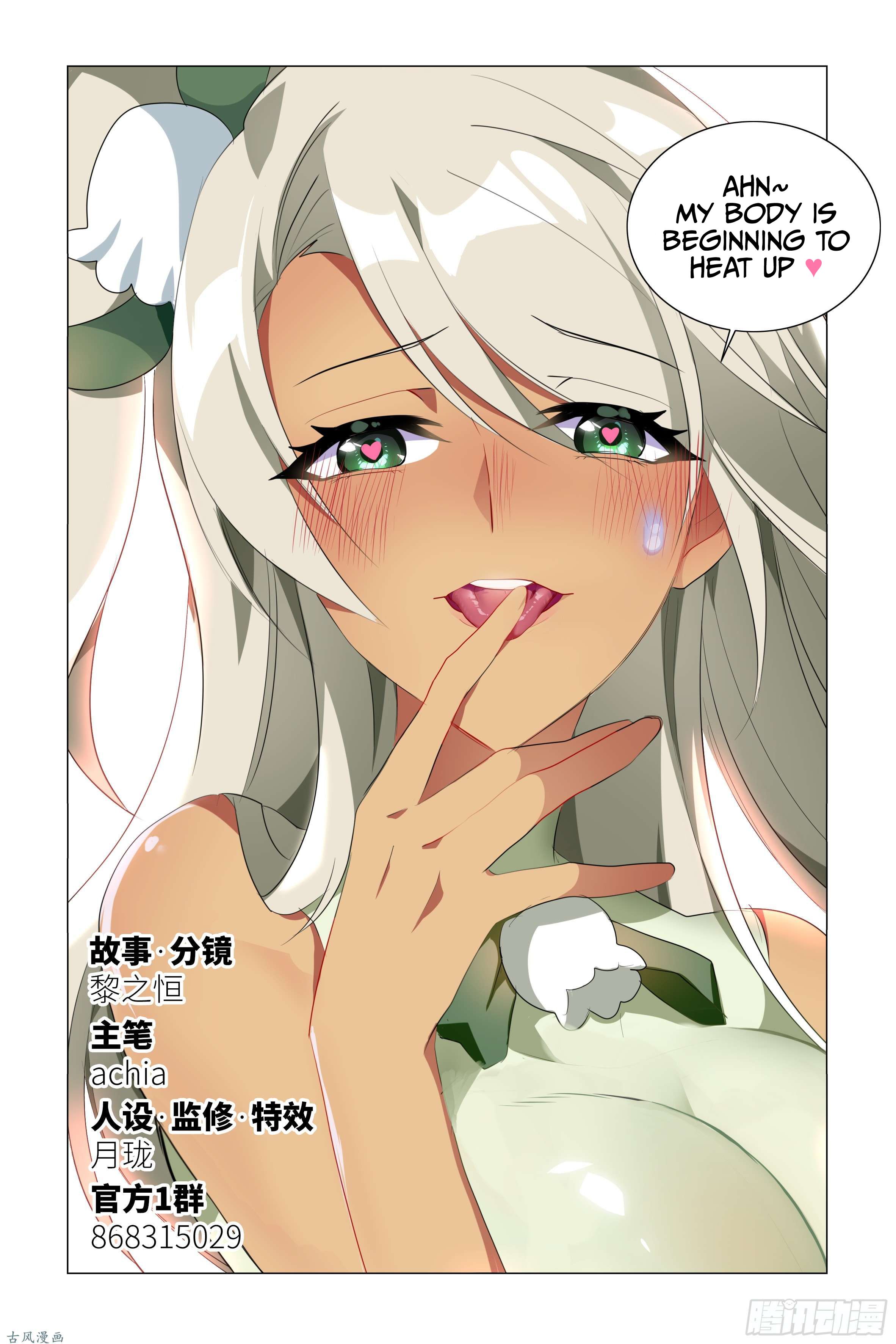 Page 2 of Chapter 23