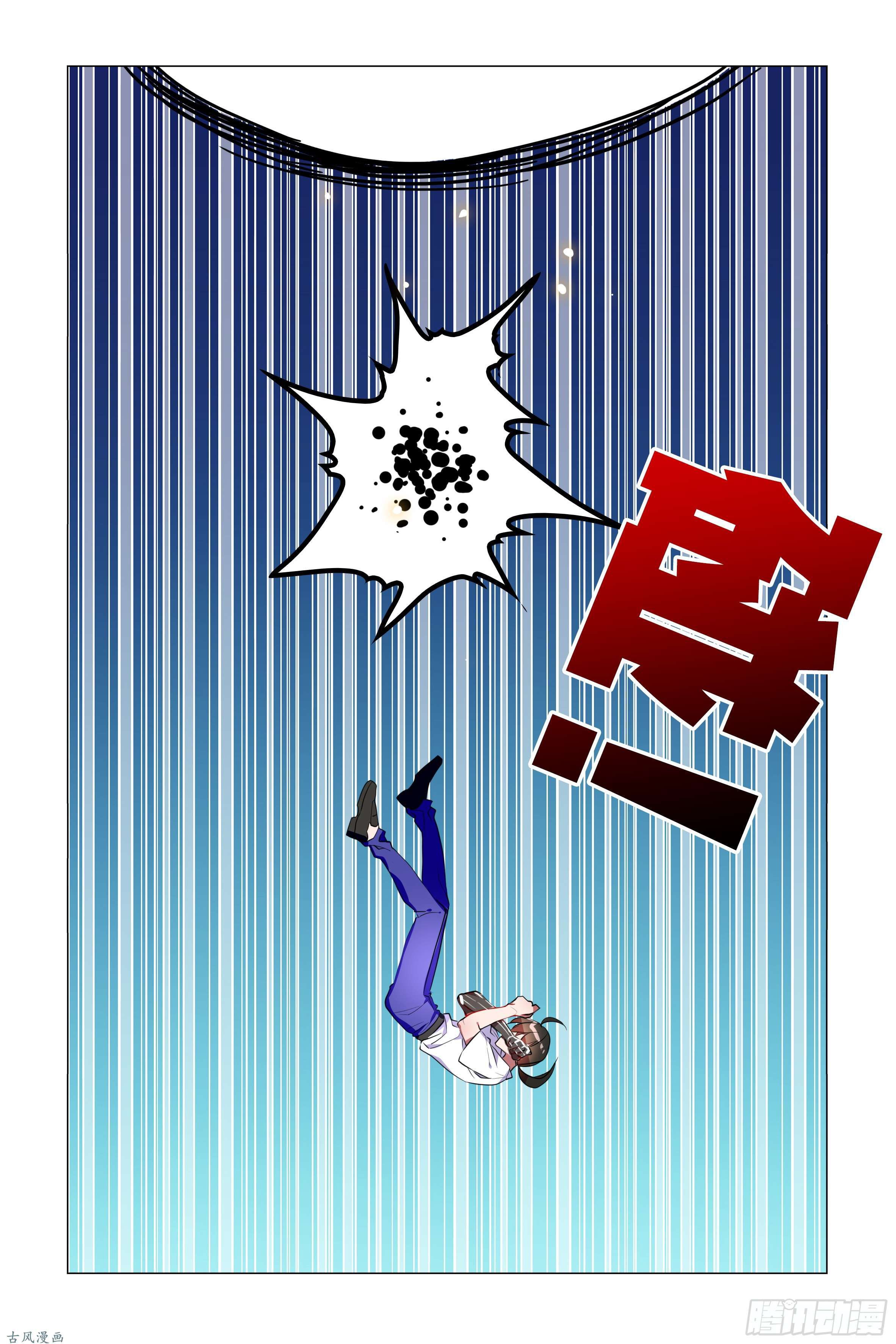 Page 6 of Chapter 23