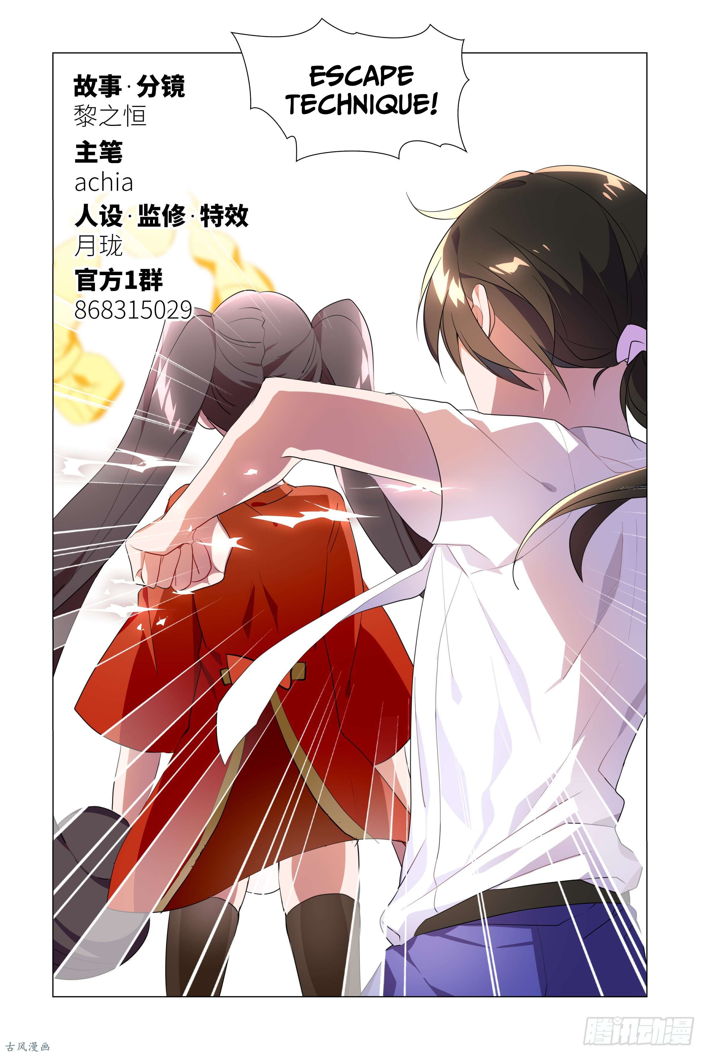 Page 3 of Chapter 24