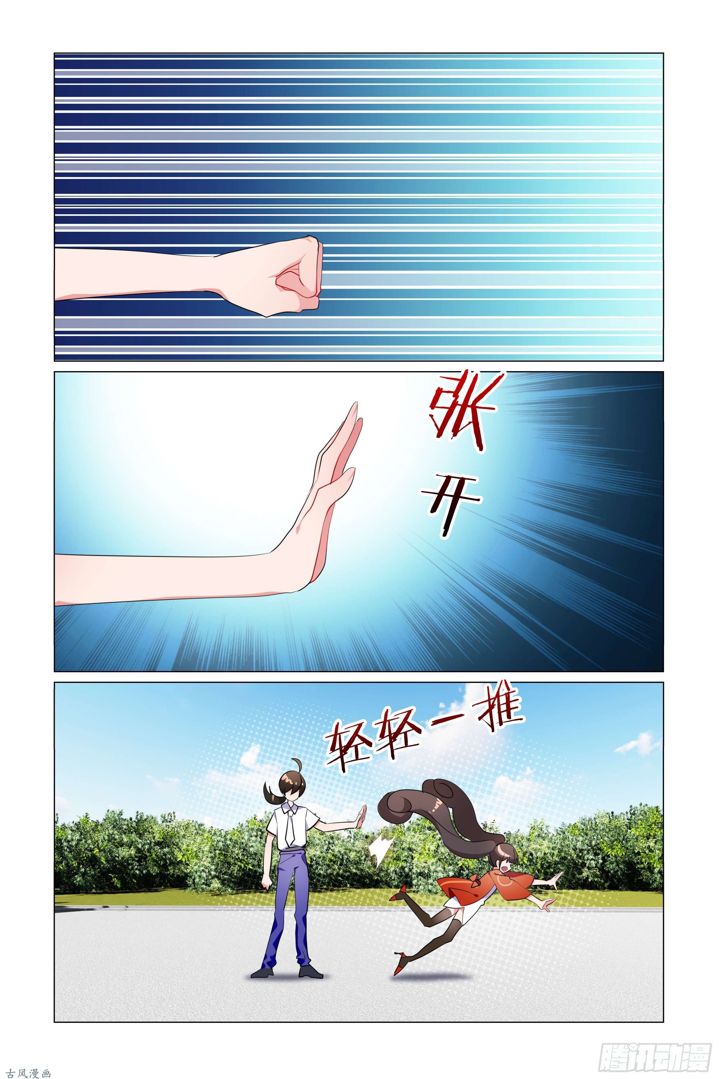 Page 4 of Chapter 24