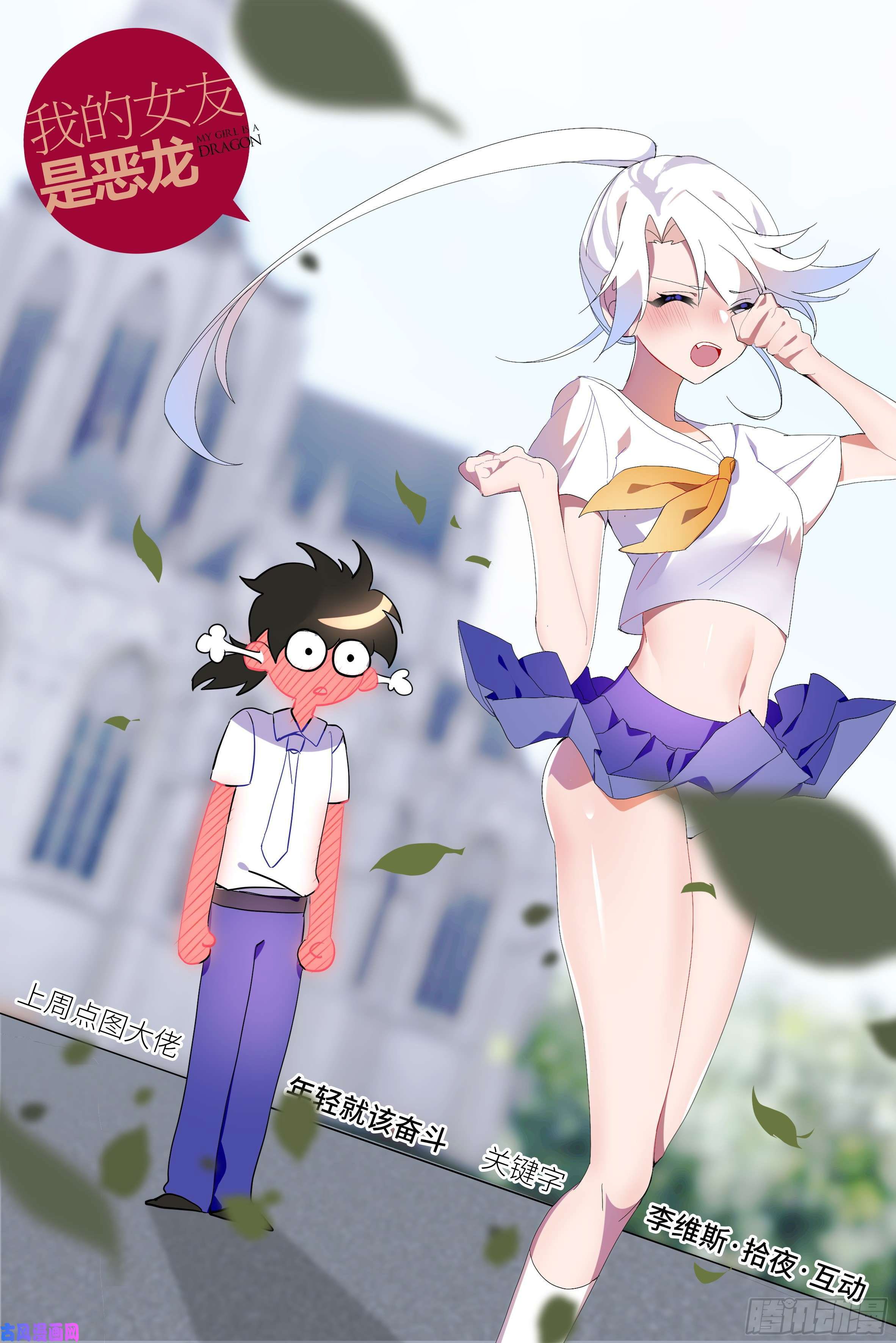 Page 2 of Chapter 25