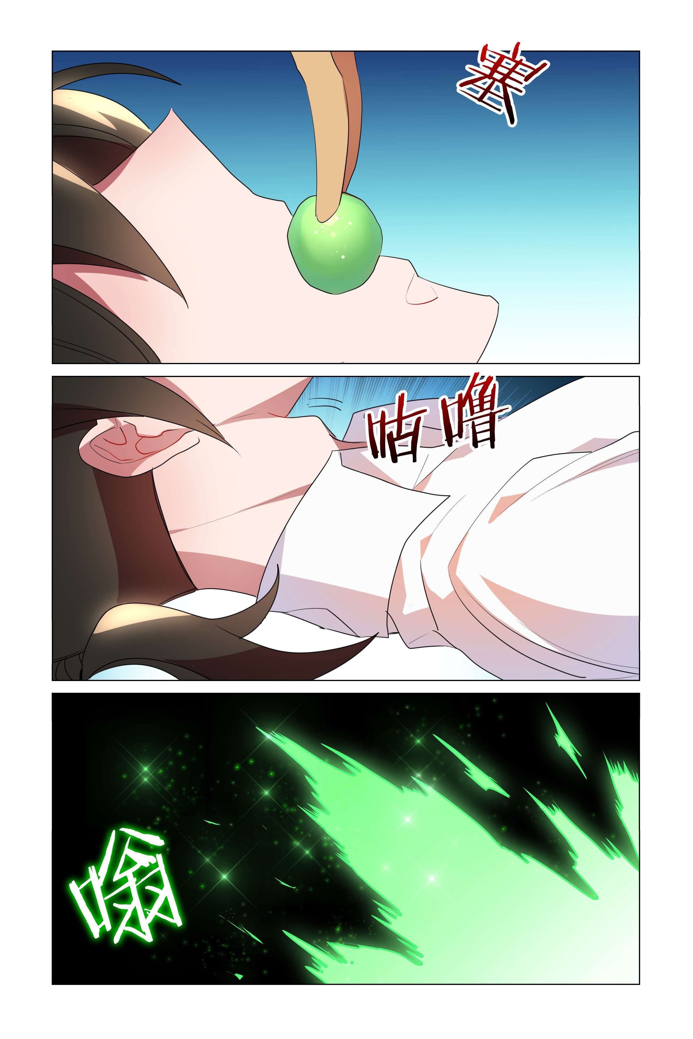 Page 9 of Chapter 25