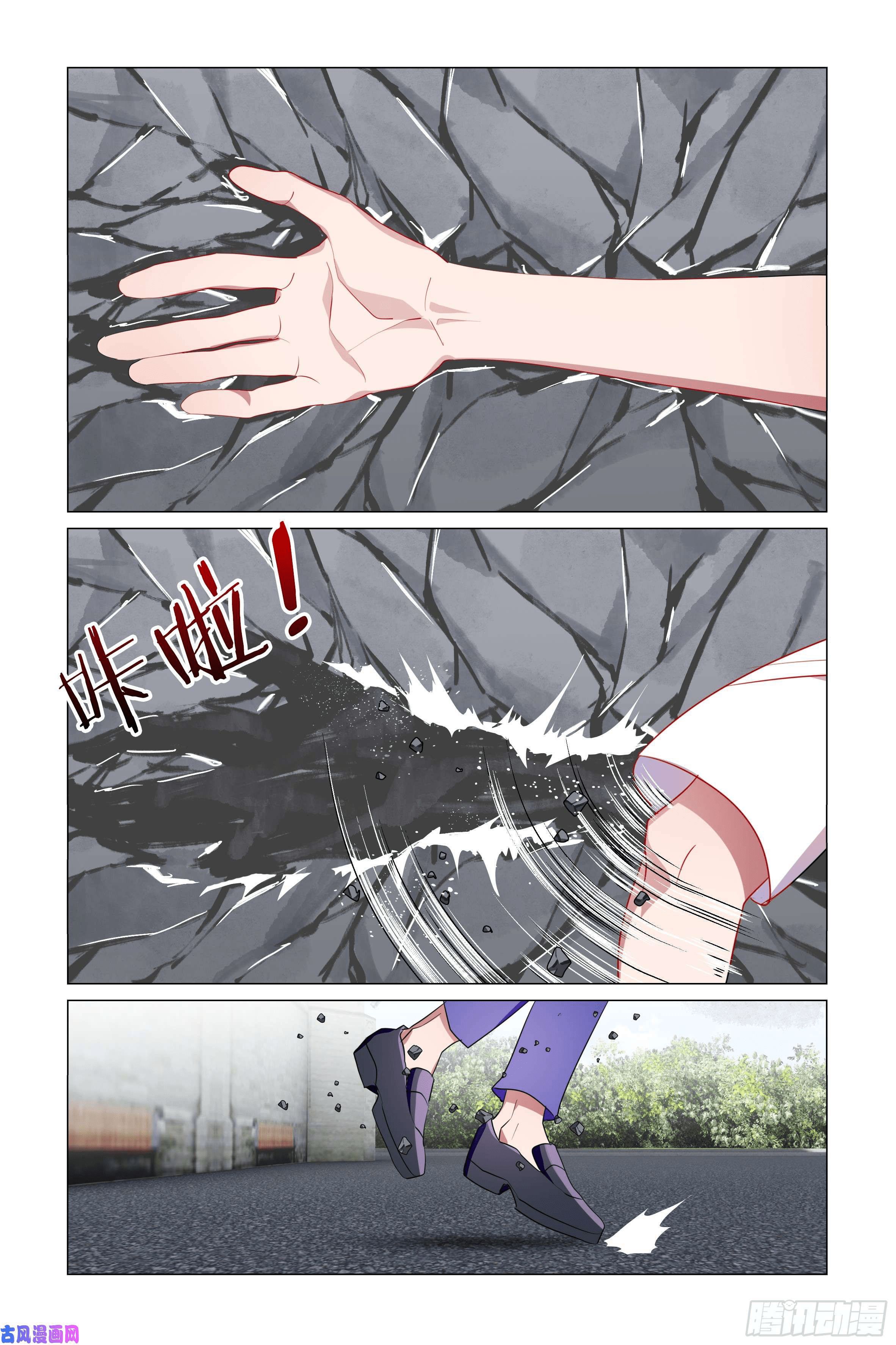 Page 4 of Chapter 26