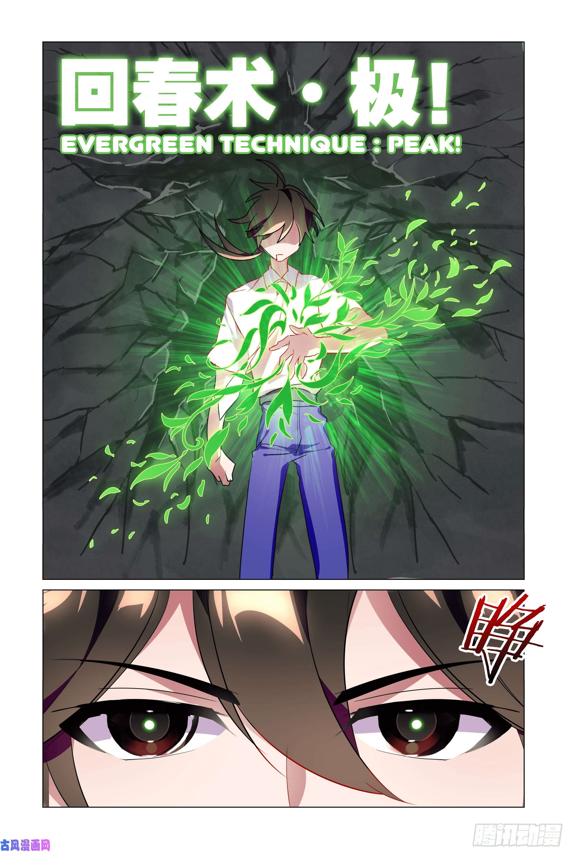 Page 5 of Chapter 26