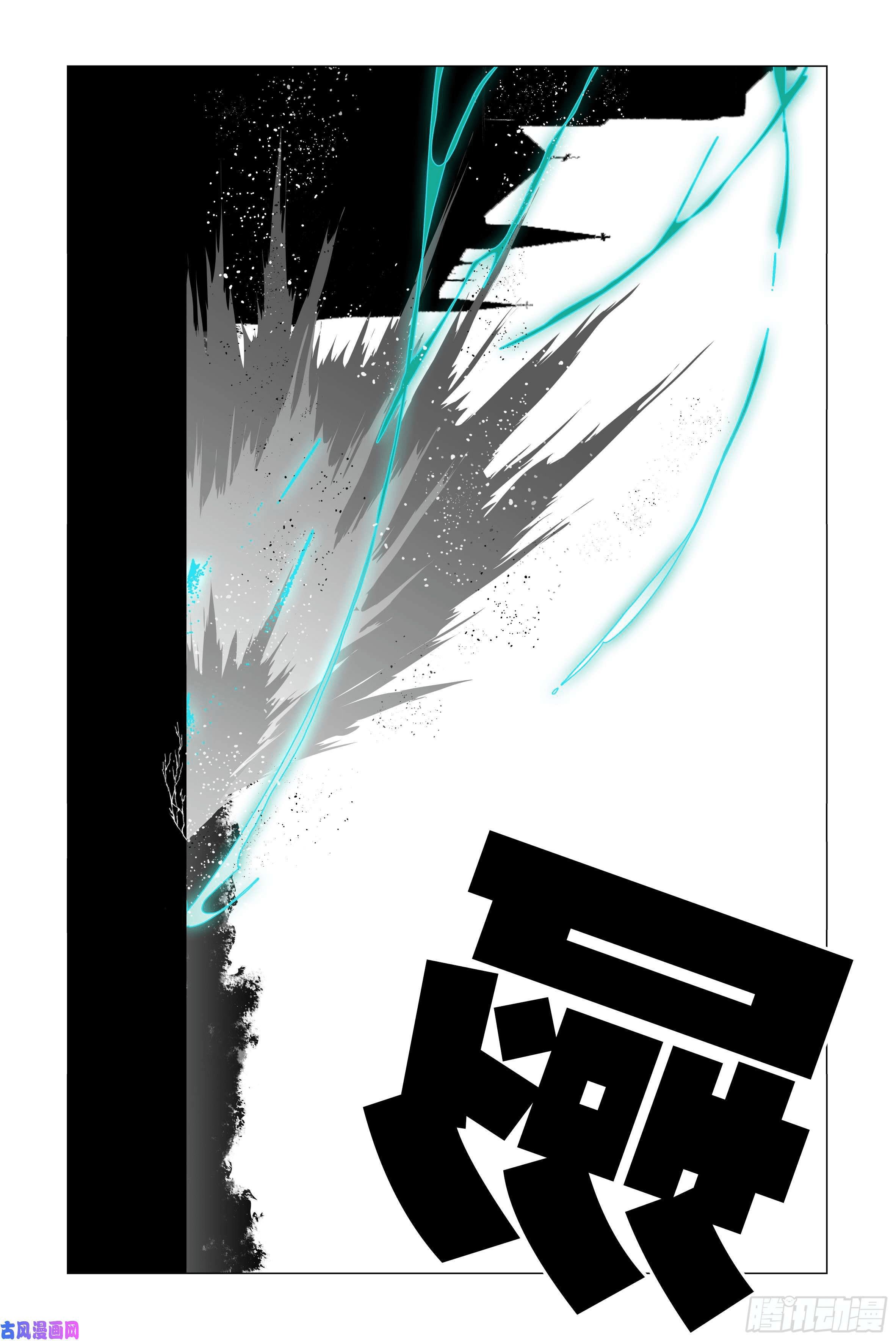 Page 9 of Chapter 26