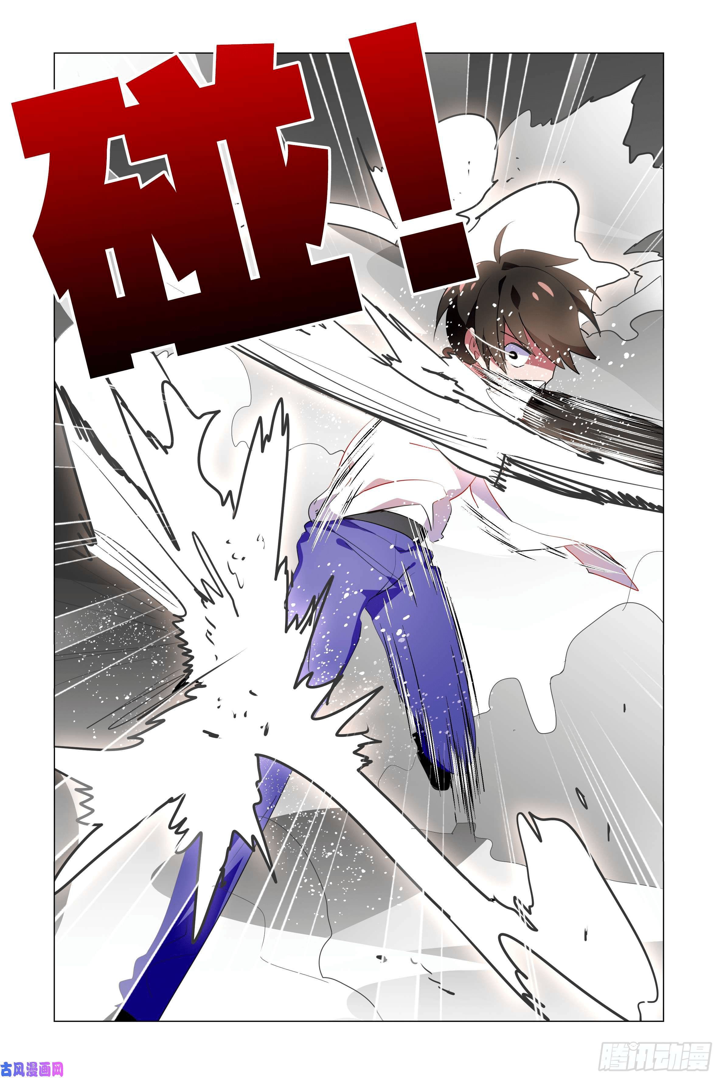 Page 11 of Chapter 26