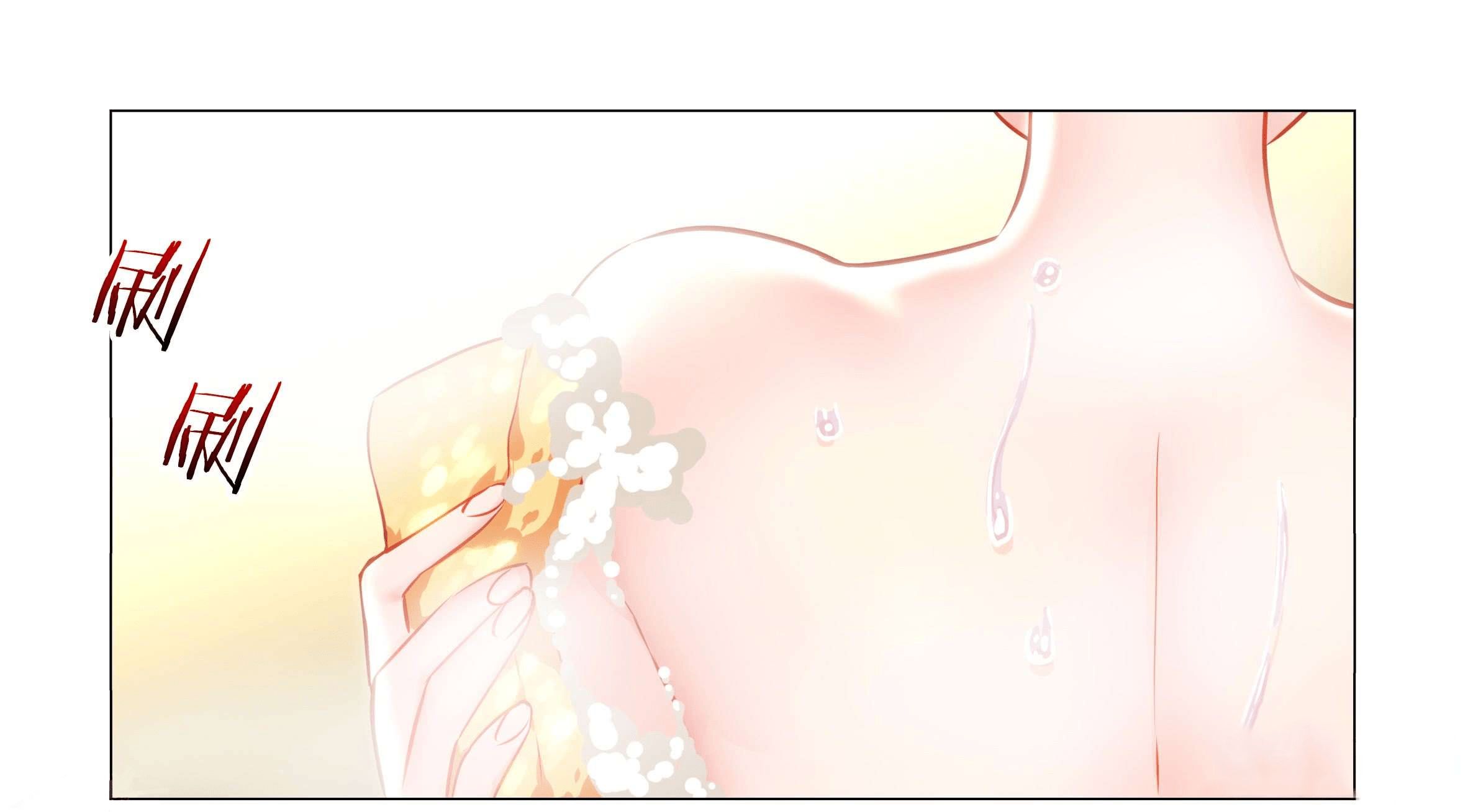 Page 3 of Chapter 29