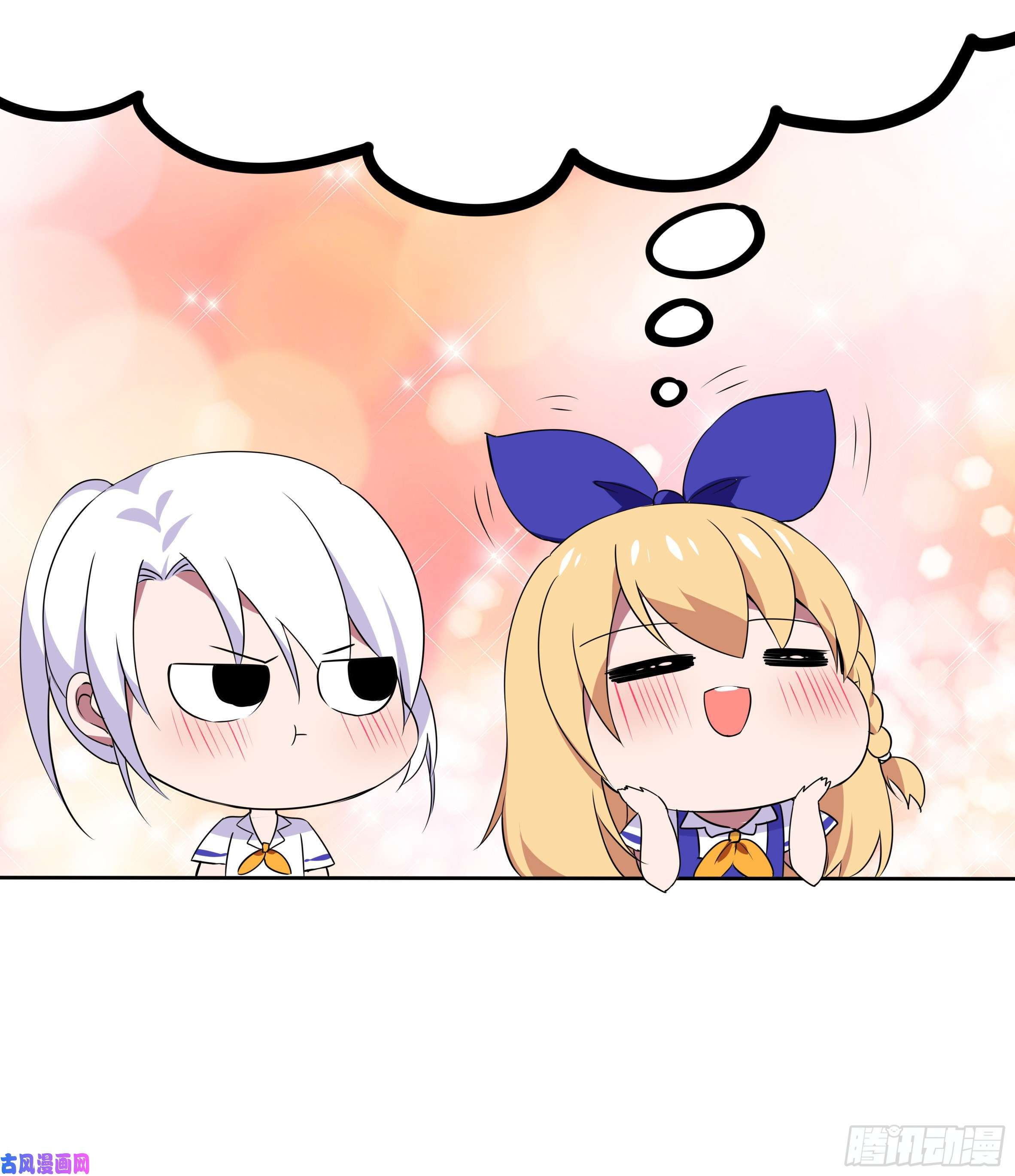 Page 3 of Chapter 31